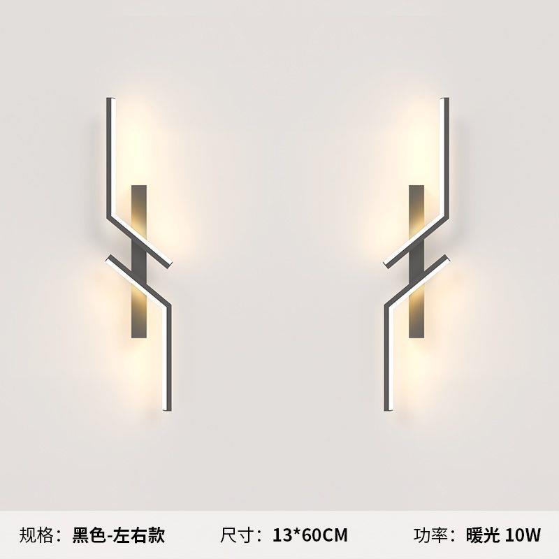 Luz simple moderna rejilla de lujo sala de estar TV lámpara de pared de fondo minimalista tira red creativa dormitorio lámpara de noche