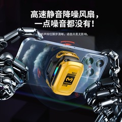 新型静音携帯電話放熱器半導体冷凍冷却神器直播専用磁気吸引携帯電話放熱器