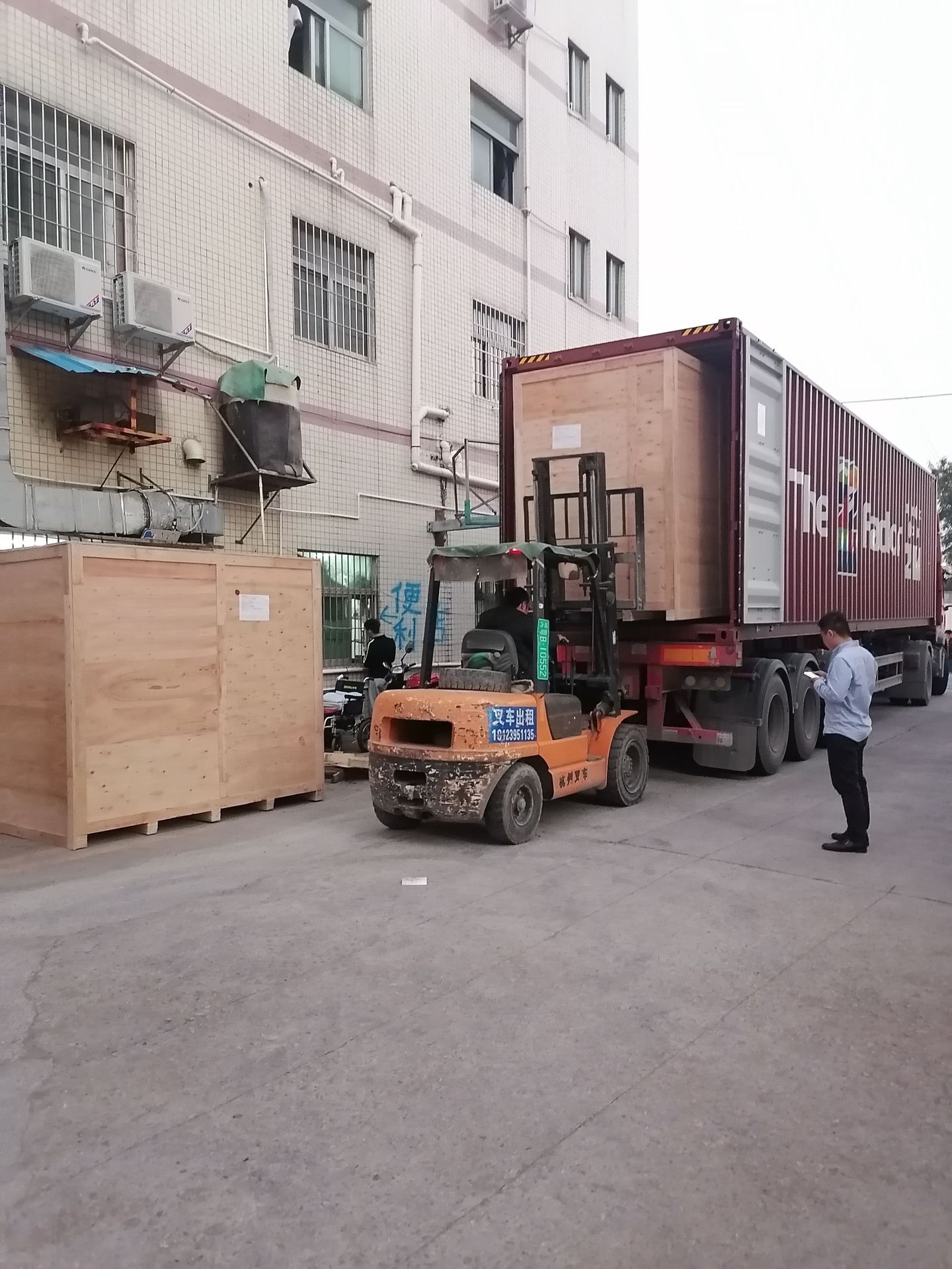 微信图片_20230515121740