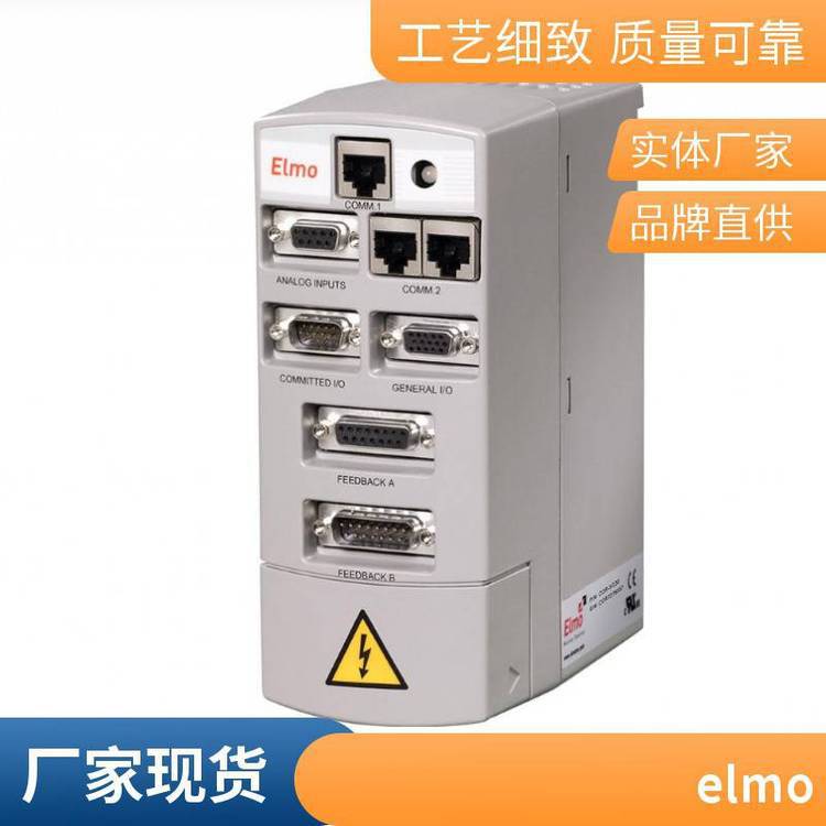 以色列Elmo直流伺服驱动器Gold Solo Guitar-高功率密度、正规代