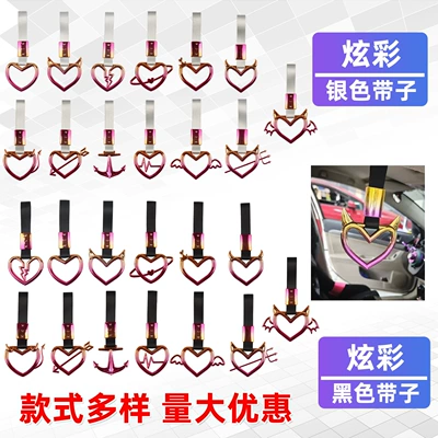 Heart Colorful Warning Hanging | Other Car Modifications
