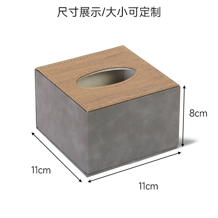 皮革纸巾盒客厅酒店宾馆家用抽纸盒面巾餐巾纸盒收纳简约收纳盒|undefined