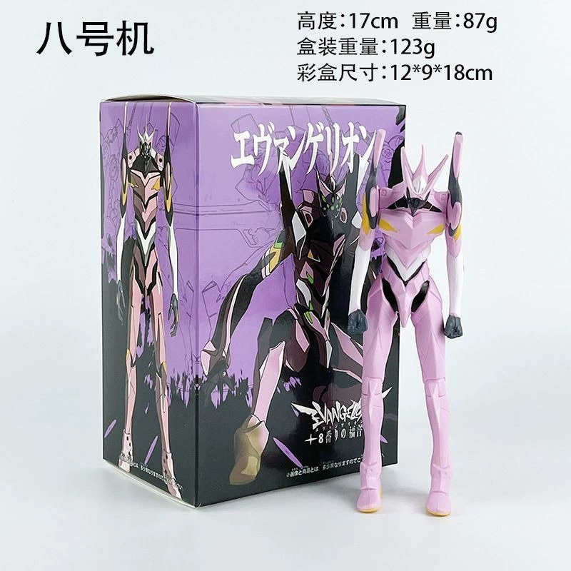 Фигурка-брелок Chen Jichao New Century Evangelion EVA №1 (Zero) — модель в виде телефона, коллекционная игрушка, подарок