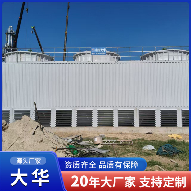 方形冷却塔 横流凉水塔工业降水温散热塔200T400t吨玻璃钢冷却塔
