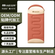 春夏秋冬睡袋成人保暖加厚便捷方便户外用品自驾游露营野宿营睡袋