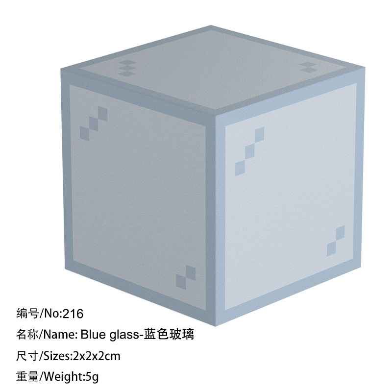 Синее стекло 216