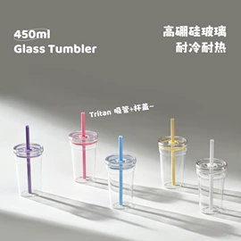 保温杯;塑料杯;吸管