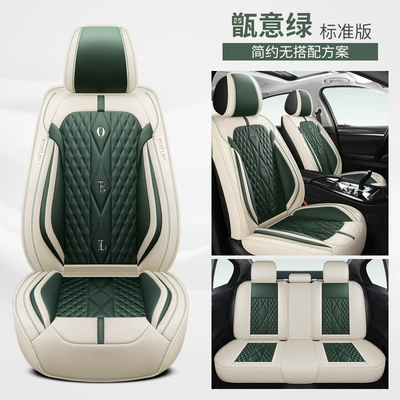 Seat Cushion – Four Seasons Pad - zhenyi-green-standard-edition-general-purpose