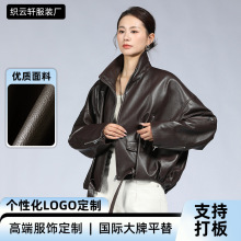 2025早秋新品黑色真皮皮衣翻领酷帅短夹克拉链百搭时尚高级感外套