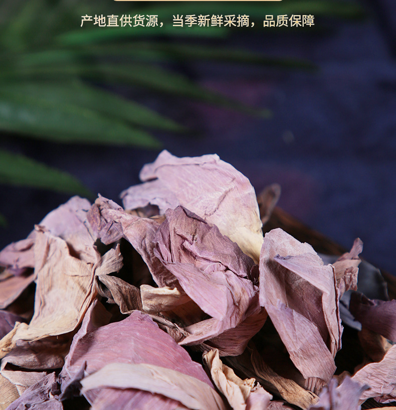 Lotus Leaf Flower Dried Herbal Tea He Ye Hua 15g Bottle Natural Sun Dried for Daily Infusion key features