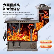 新型暖气锅炉暖气片采暖炉通炕节能取暖炉燃煤懒汉农村家用反烧