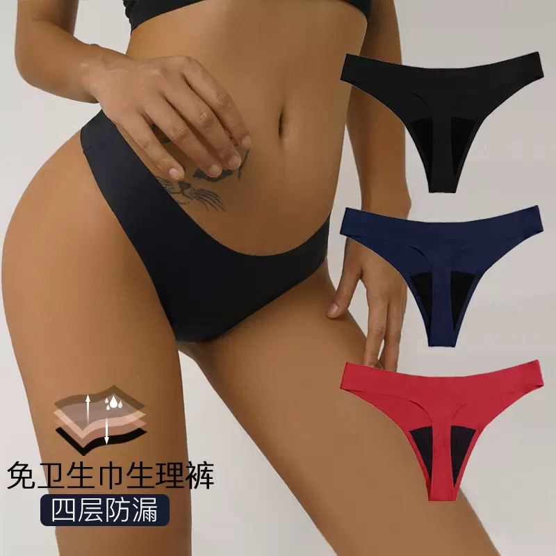 跨境专供无痕免卫生巾生理内裤女姨妈月经四层防漏女士低腰经期裤