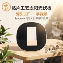 5V0.13W���ι����Sunpower늳�Ƭ����z�yС�O�䌍�r���SMT�NƬ