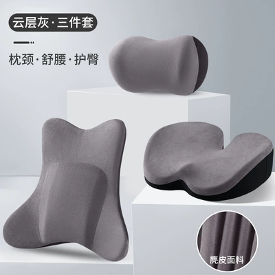 Waist support – Office waist support waist support - suede-cloud-gray-headrest-lumbar-cushion-three-piece-set