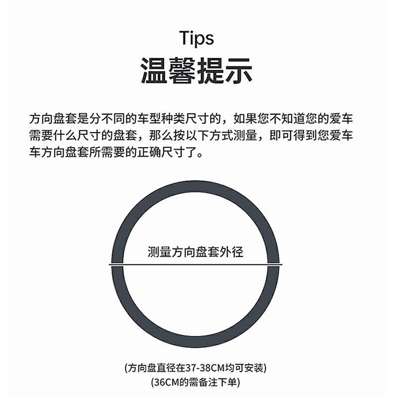 2026 Changan Qiyuan Q05/Q07/A06 Steering Wheel Cover Ultra-Thin Car Interior Decoration Accessories Supplies Modification