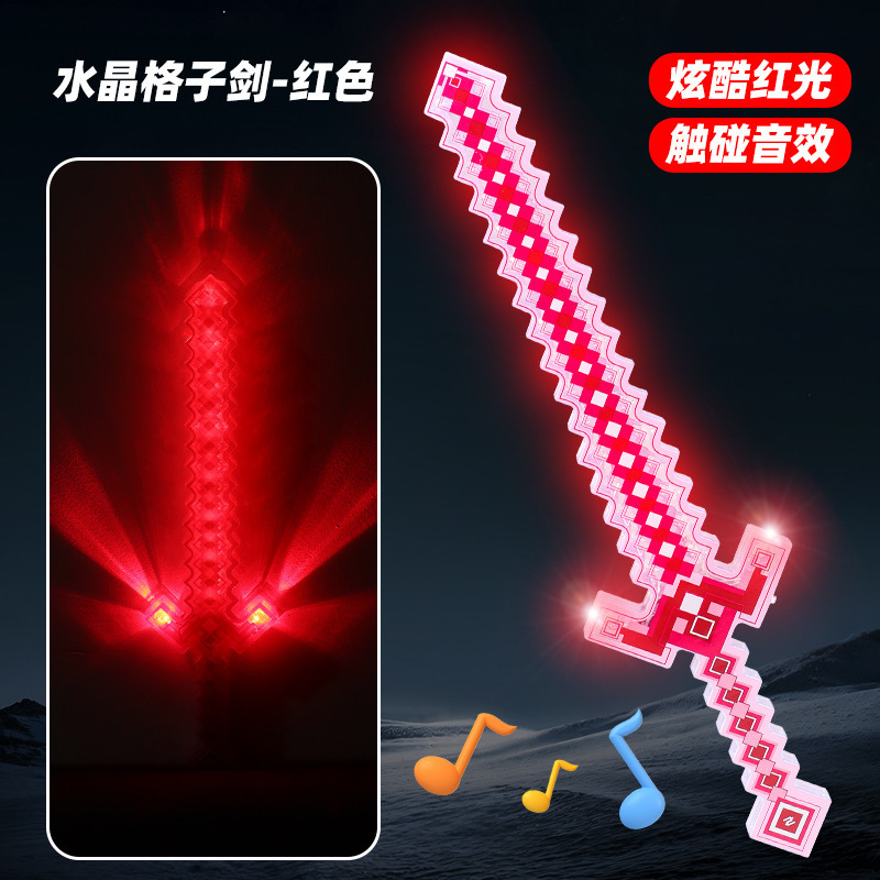 크리스탈 그리드 소드 [레드]