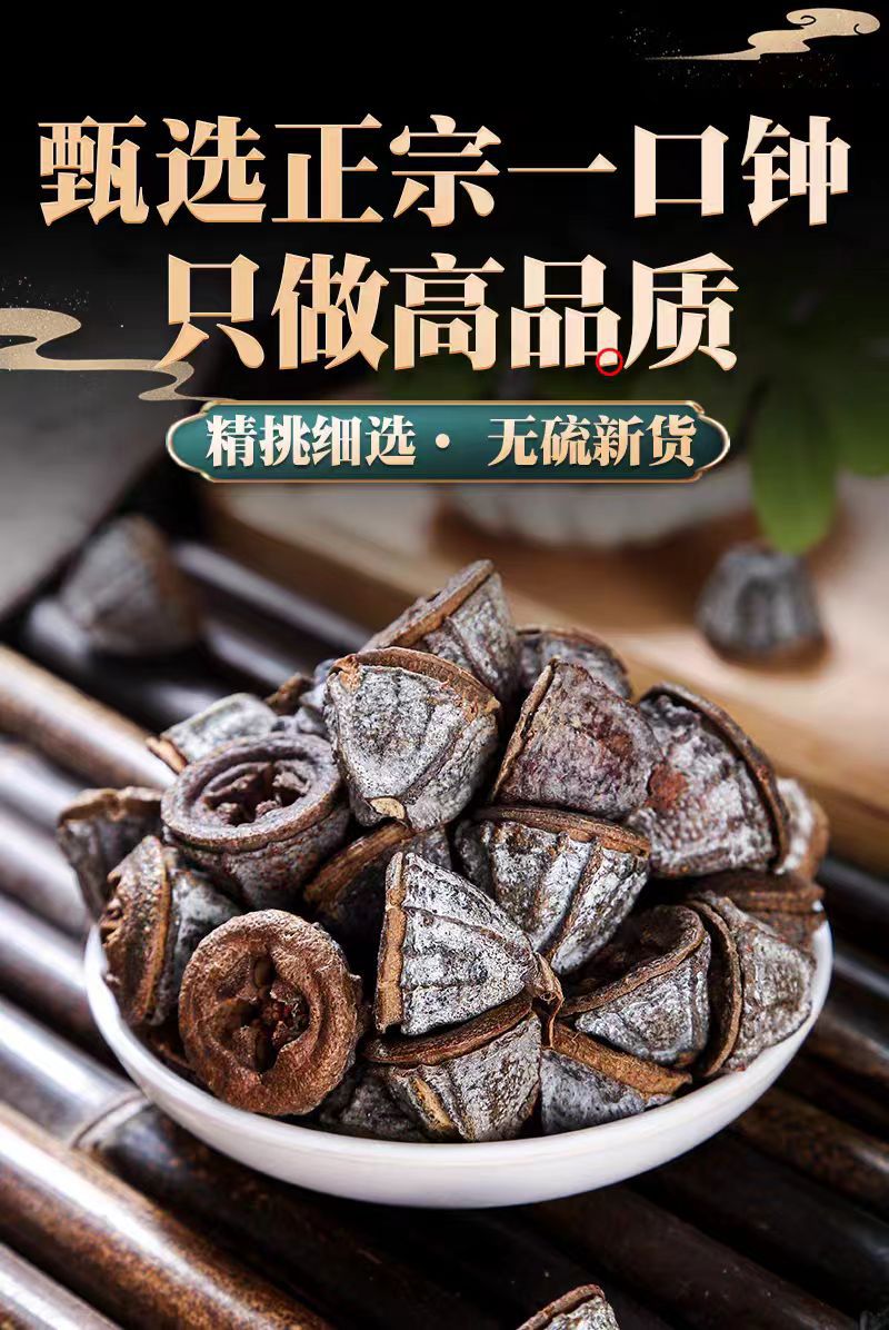 Yi Kou Zhong (Eucalyptus globulus Fruit) — Dried Blue Gum Fruit, 500g Culinary & Herbal Spice overview