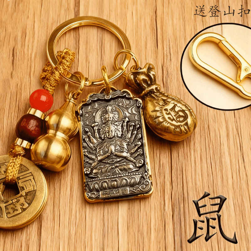 十二生肖方牌一面生肖一面守护神五帝钱葫芦钥匙扣创意小挂件批发