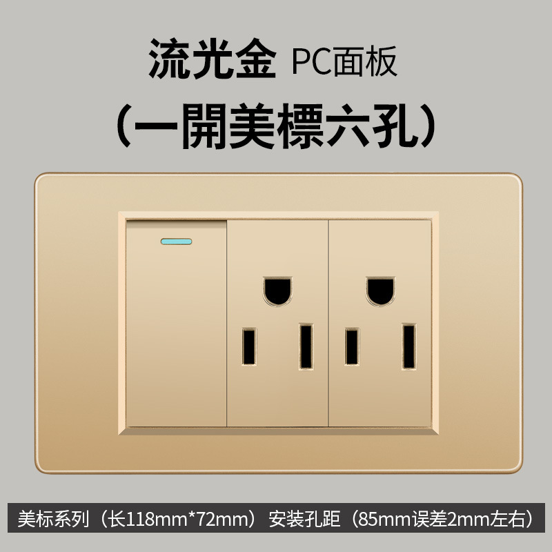 Taiwán estándar USBC oro 16A conmutador socket color 110V transfronterizo enchufe de pared panel de comercio exterior Vietnam lote