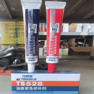 13�� ��ِ��TS528���Ͳ������͹ܶ�©���a����o�����a�������zˮ
