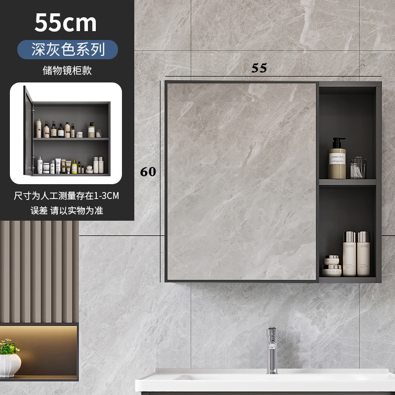 [그레이] 55*60 거울장