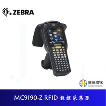 ����/Ѷ��Symbol MC9190-Z RFID �ֳ����ݲɼ�,����ͺ�MC3390R