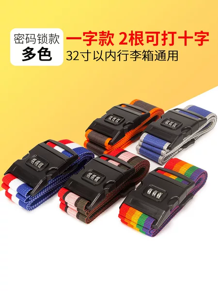 Luggage Leather Accessories Polypropylene Luggage Straps Trolley Case Packing Wholesale in Stock Travel Suitcase Rainbow Anti-Theft
