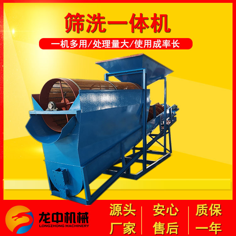 浙江供应750型螺旋式洗砂机筛沙一体机 柴油石粉洗沙机设备厂家