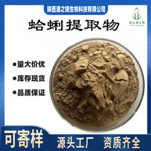 ������ȡ��10:1��Ҏ�� ˮ���ĸ�� �ĸ���� ����/�S��/������ȡ