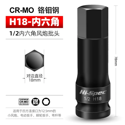 Mühərrik tənzimləmə alətləri socket screwdriver head chrome molybdenum steel - 12h18