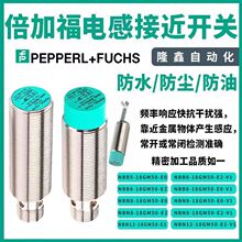 �ӽ��_�PNBN4-12GM50-E2 NBB5-18GM50-E0-V1NBB10P+F���Ӹ��S��