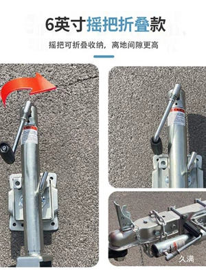 Car jack Support Rv Hand-Cranked 0kg Top