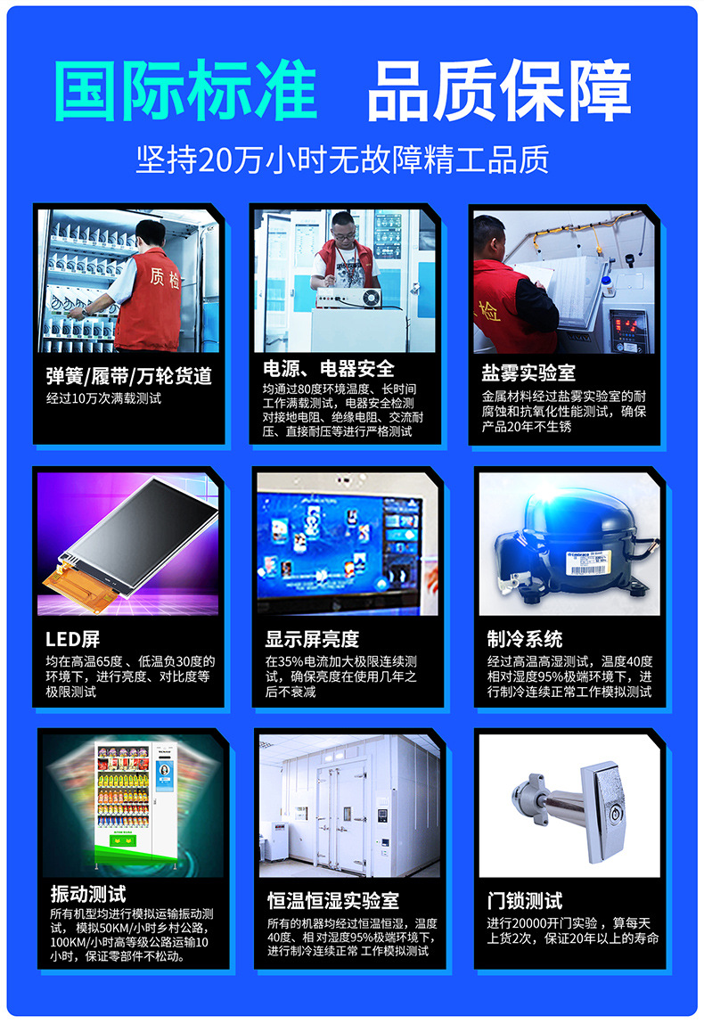 企业详情_09