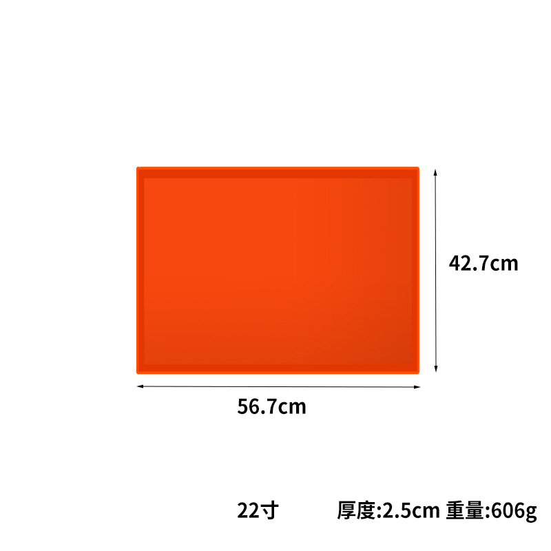 22inch 주황색 두꺼운 단면 56.7*42.7*2.5 cm 606g