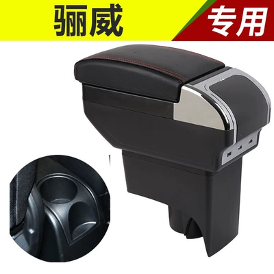 Armrest box – for Nissan Livina, a special