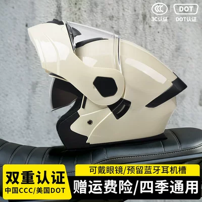 Motosiklet kaskı (dəbilqə) – women, motorcycle safety helmet, all-season - beigehigh-definition-mirror-m55-56-head-circumference