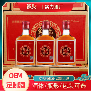 �S�Ҵ����B���Ǳ���125mlСƿ�̑B�����ە���ӶYƷ�����ž�