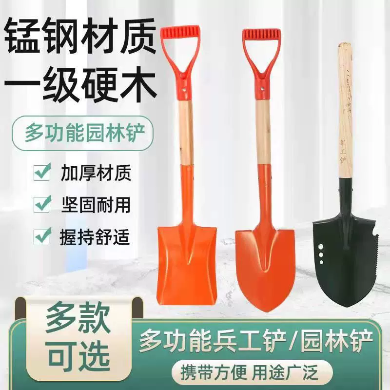 户外铲锰钢加厚工兵锹小号便携工兵铲子防身车载野营钓鱼铁铲园艺