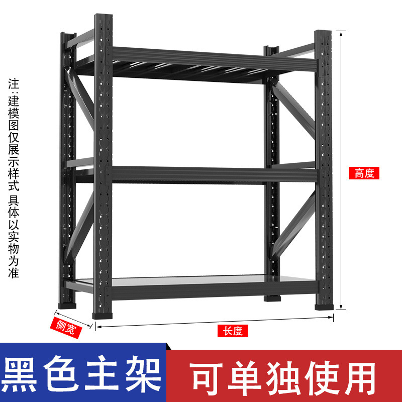 1.2m 倉庫倉庫棚収納ラックハードウェア倉庫多層メーカー卸売中型および重量倉庫棚|undefined