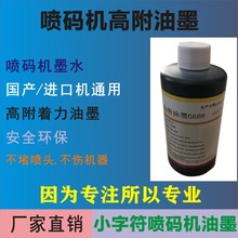 С�ַ����a��ɫƿ�bͨ�ø߸�īˮ ���a�����cꇴ�a�C���a�C�Ĳ�