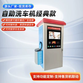 高压水流清洗;其他洗车工具;清洗/养护剂