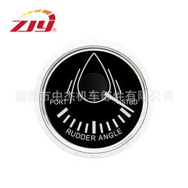 ZJY中杰仪表 52mm电子舵角表 适用于船舶 游艇 0-190欧姆