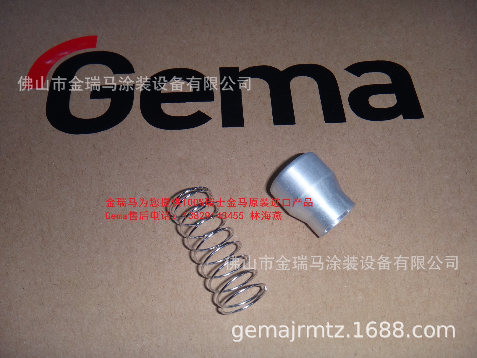 供应瑞士金马GM04卡环 金马压缩弹簧 瑞士金马粉管接头 内粉管