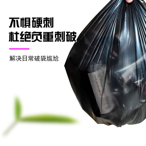 小垃圾袋家用实惠装加厚办公室拉垃袋商用餐饮垃圾桶圾垃袋手提式