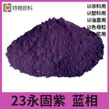 ���G��23������ �{�ࡿ 23������BLɫ��  ��ɫ��� ˮ����������