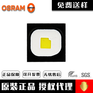 Osram Osram Luw Hwqp Led Lamp Beads 5W High Power Led Lamp Beads 3838 Automotive Light Source