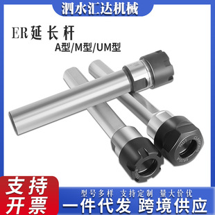 ㊵�ER���L�U Ҏ���RȫC20-ER25UM-100LҎ���Rȫ A/M/UM��㊵���