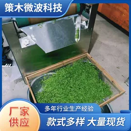 箱式干燥设备;微波干燥设备;真空干燥机