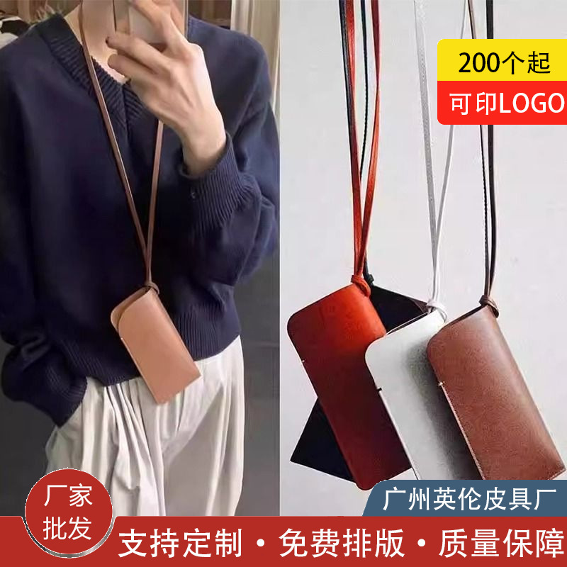 现货~韩国ins博主同款时尚挂绳眼镜盒便携挂脖眼镜包眼镜存放袋女|undefined