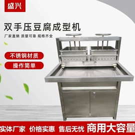 豆制品加工;炊事设备;其他食品加工